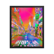 Framed poster #331