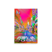 Poster #331